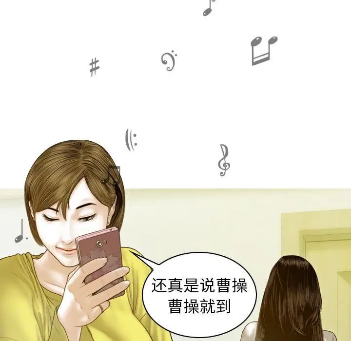 第5话 - 第30.jpg页