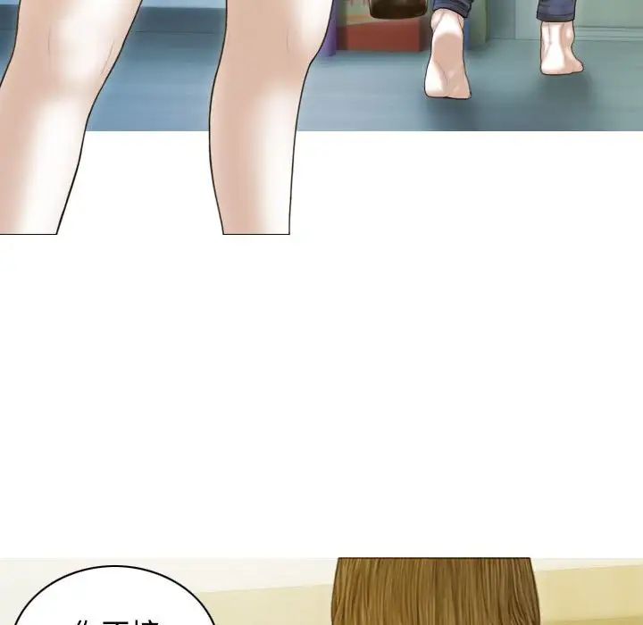 第5话 - 第32.jpg页