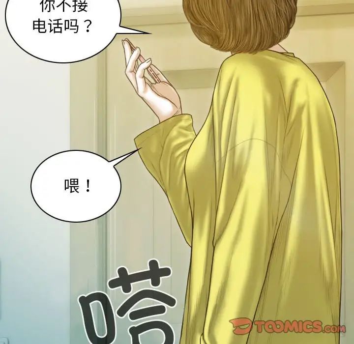 第5话 - 第33.jpg页