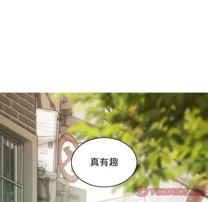 第5话 - 第39.jpg页