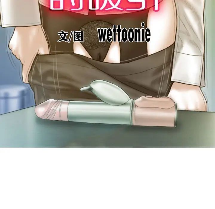 第5话 - 第43.jpg页