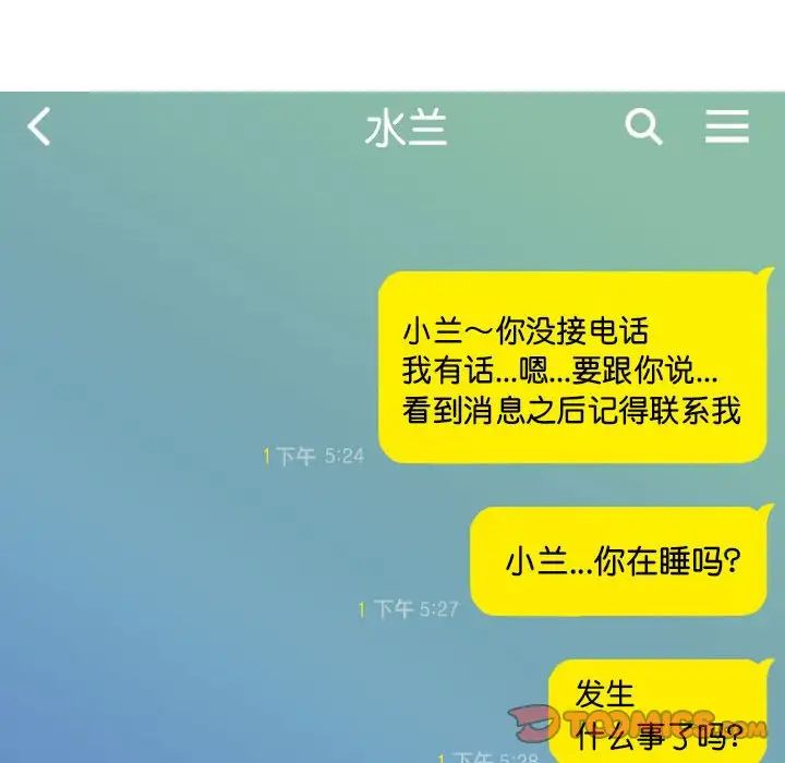 第5话 - 第45.jpg页