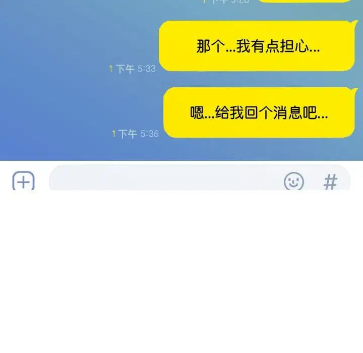 第5话 - 第46.jpg页