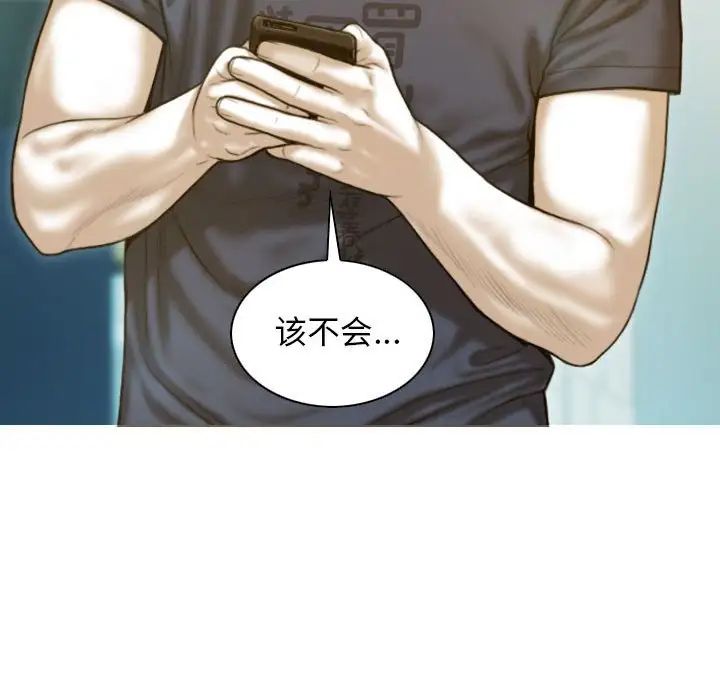 第5话 - 第48.jpg页