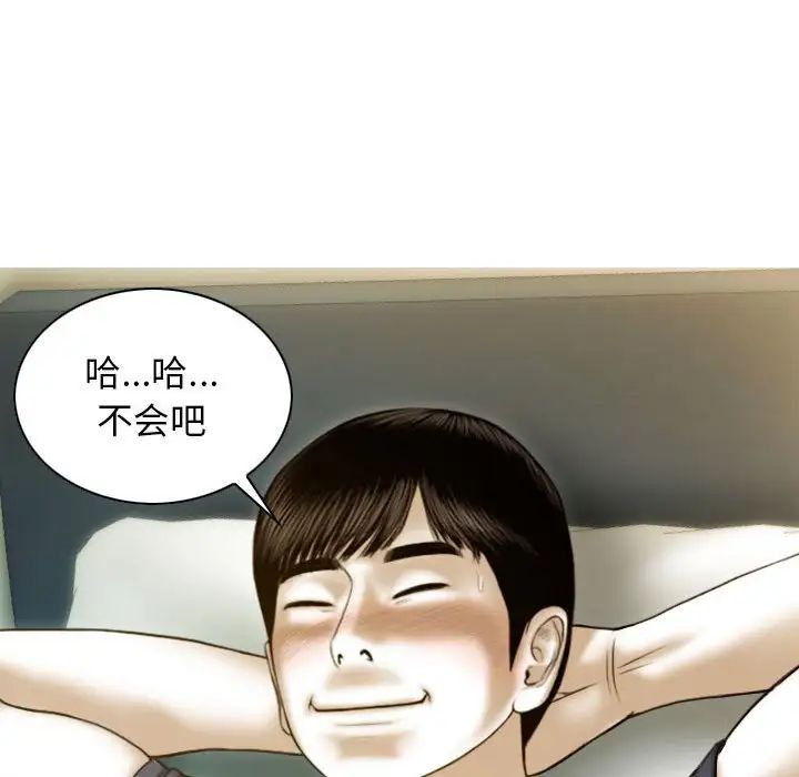 第5话 - 第49.jpg页