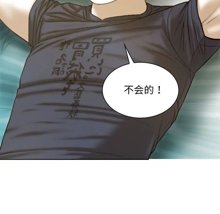 第5话 - 第50.jpg页