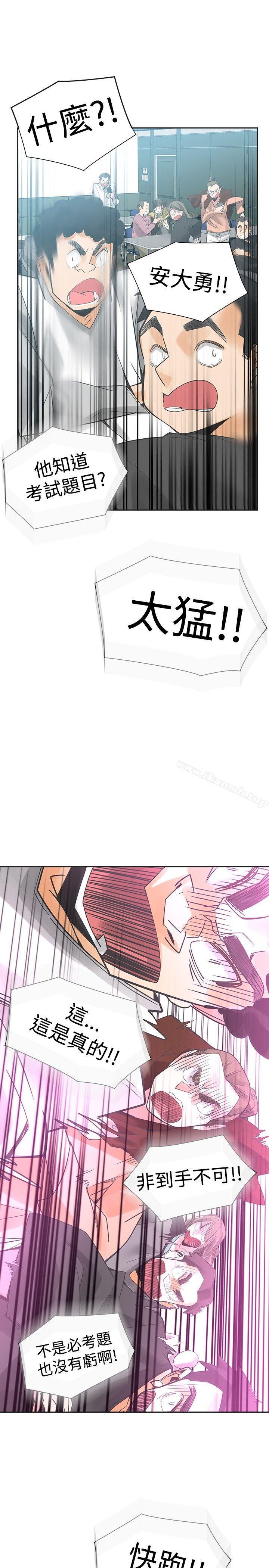 第46话