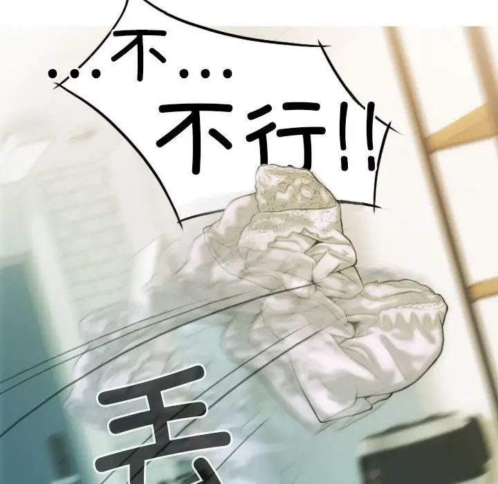 第5话 - 第58.jpg页