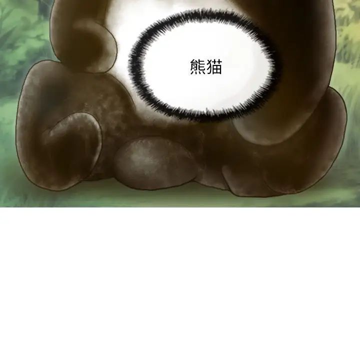 第5话 - 第61.jpg页
