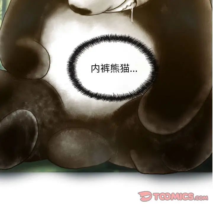 第5话 - 第63.jpg页