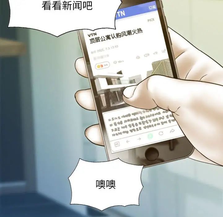 第5话 - 第65.jpg页