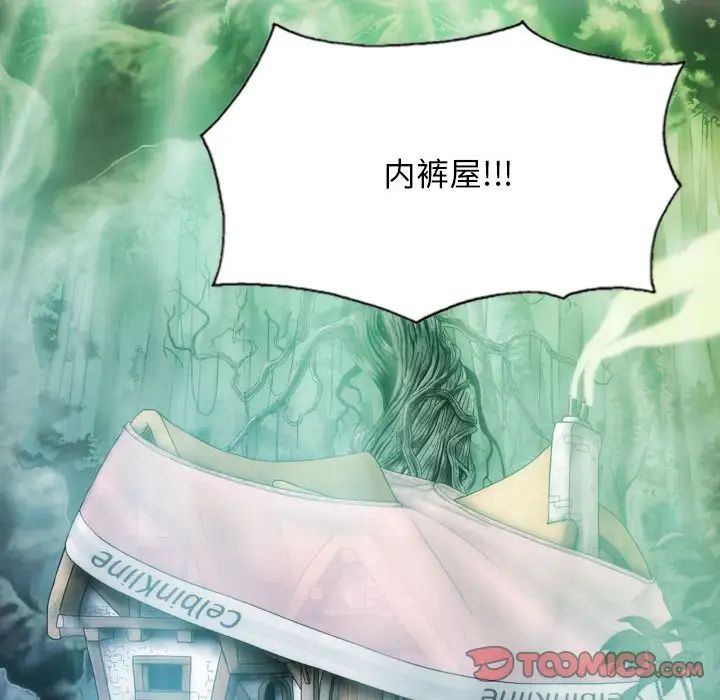 第5话 - 第69.jpg页