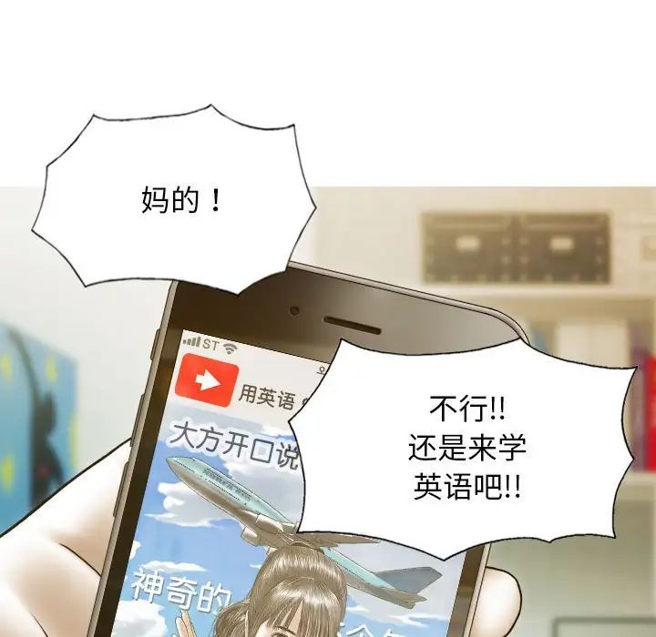 第5话 - 第71.jpg页