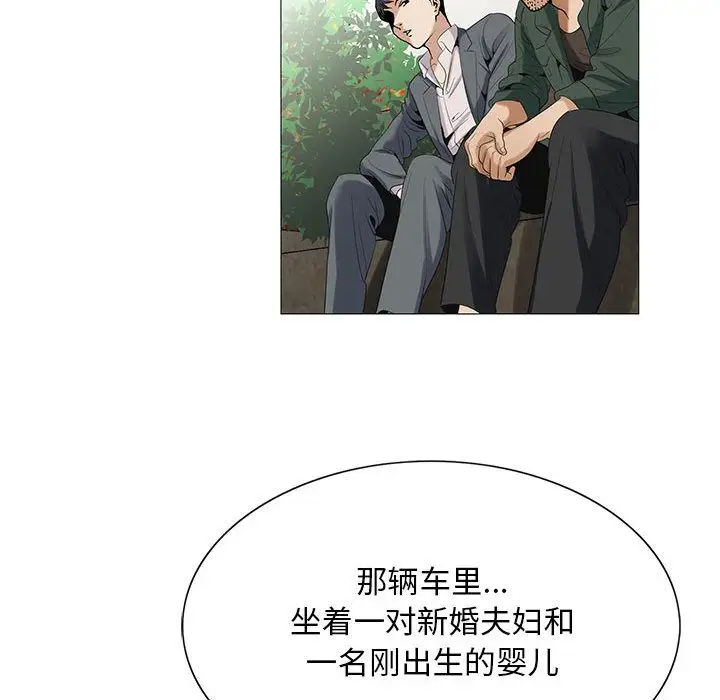 第40章 - 第91.jpg页