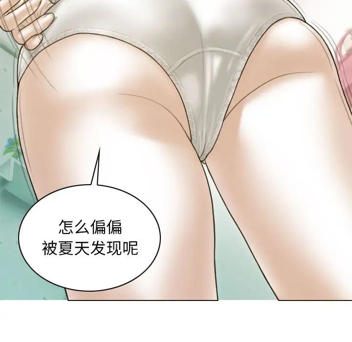 第5话 - 第89.jpg页