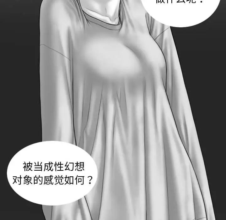 第5话 - 第91.jpg页