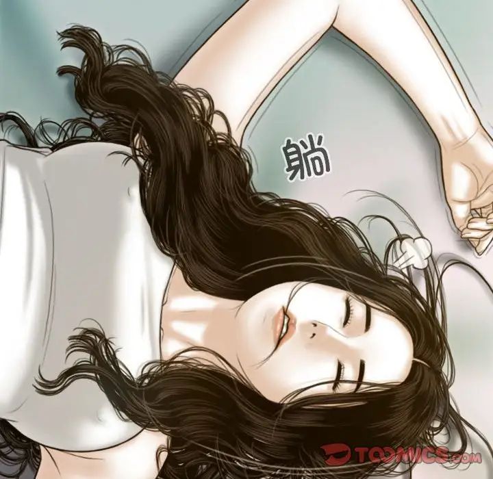 第5话 - 第93.jpg页