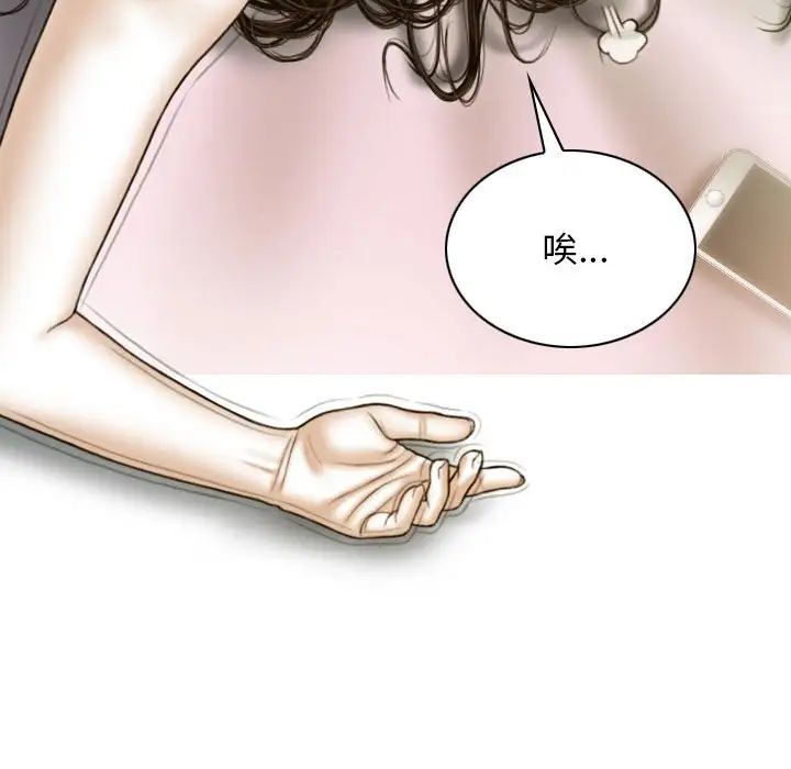 第5话 - 第94.jpg页