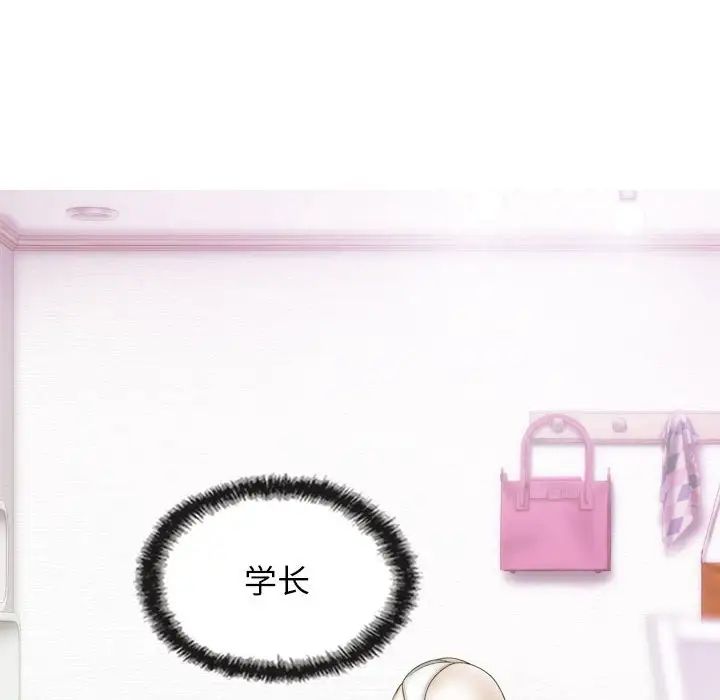 第5话 - 第97.jpg页