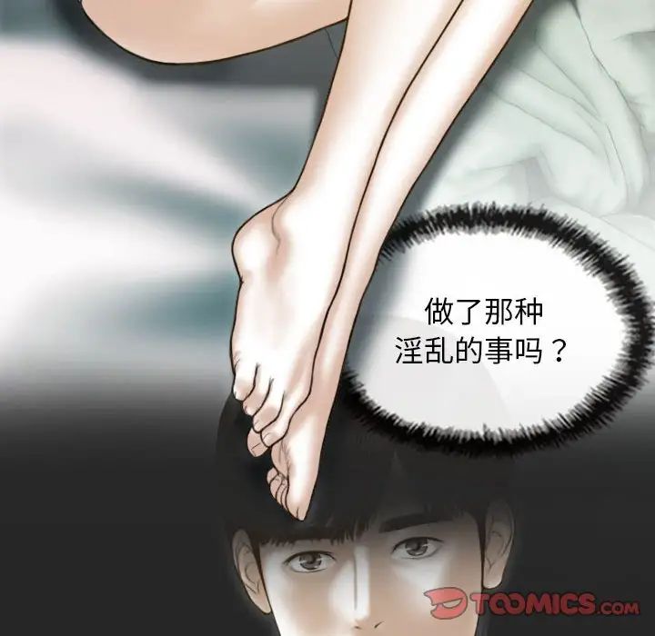 第5话 - 第105.jpg页