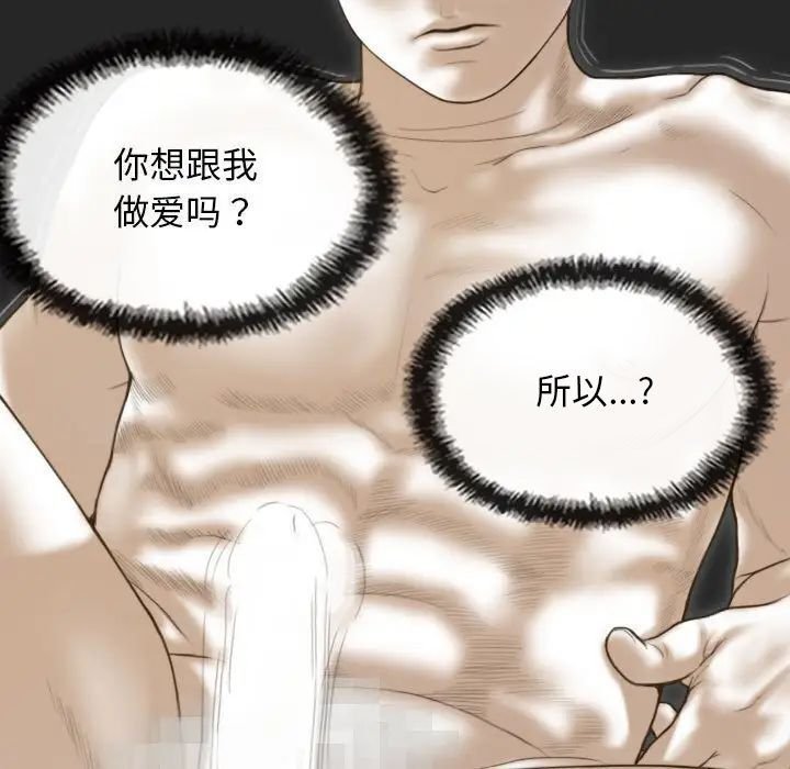 第5话 - 第106.jpg页