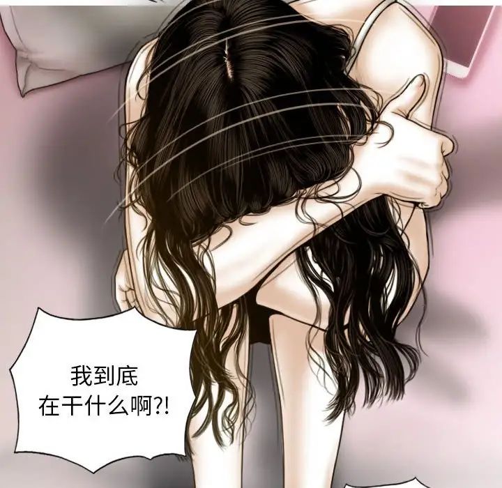 第5话 - 第114.jpg页