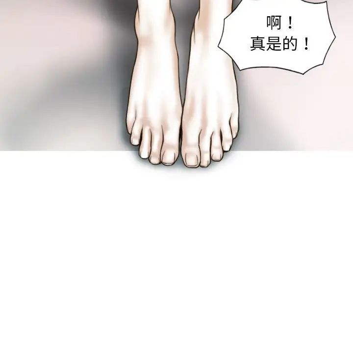 第5话 - 第115.jpg页