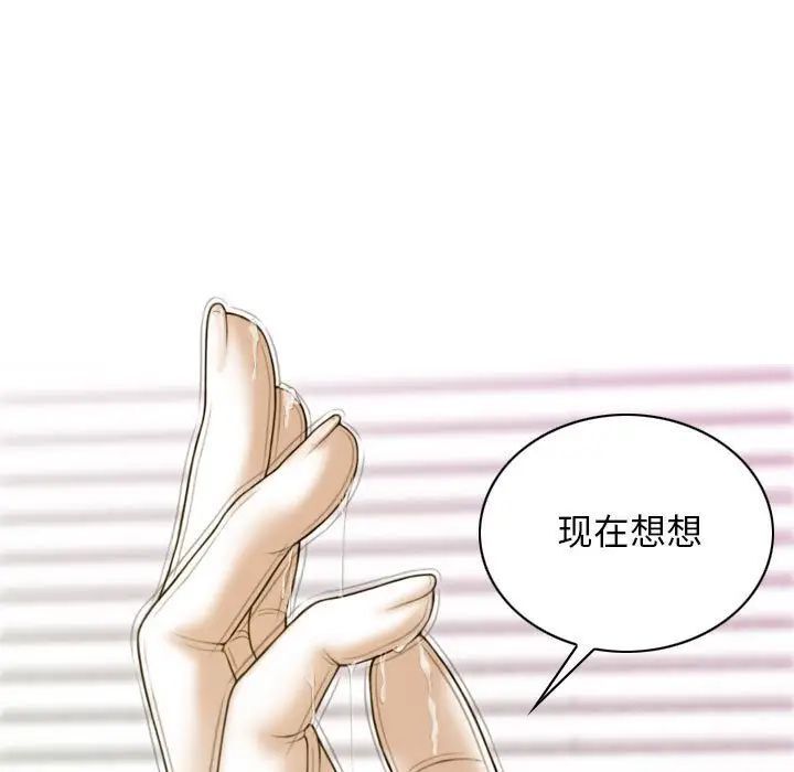 第5话 - 第120.jpg页