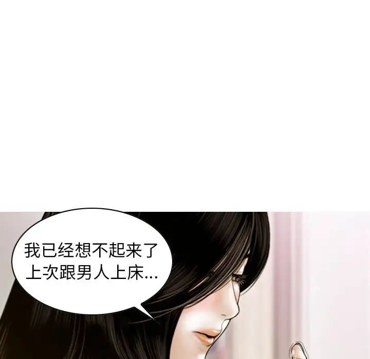 第5话 - 第122.jpg页