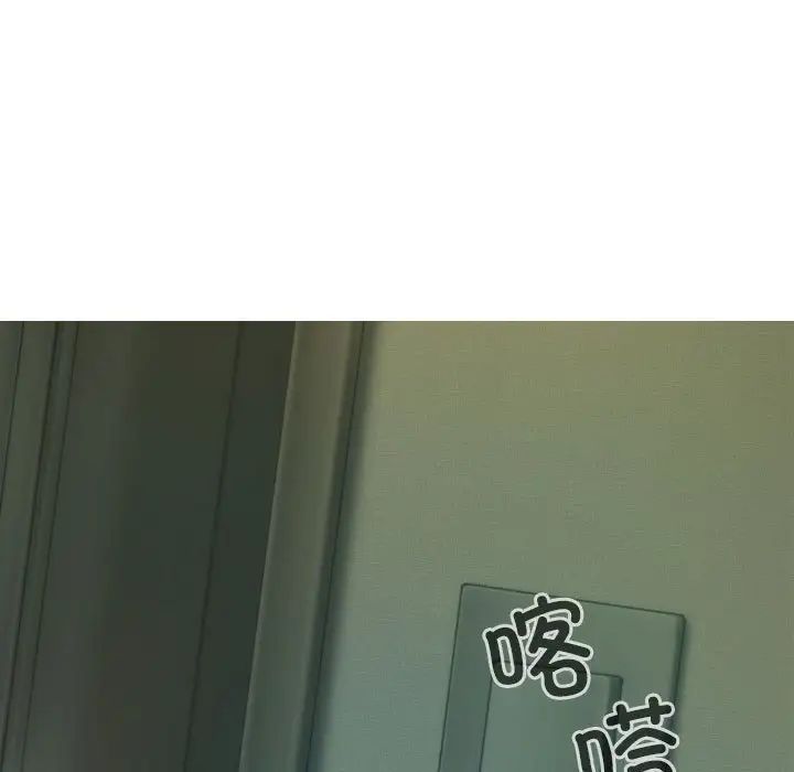 第5话 - 第131.jpg页