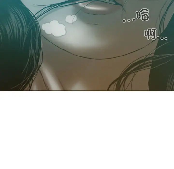 第5话 - 第136.jpg页