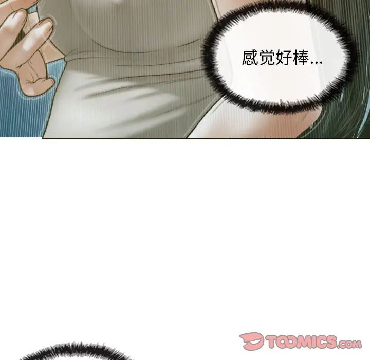 第5话 - 第141.jpg页