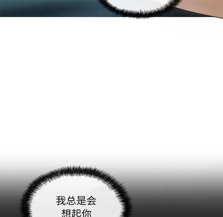 第5话 - 第146.jpg页