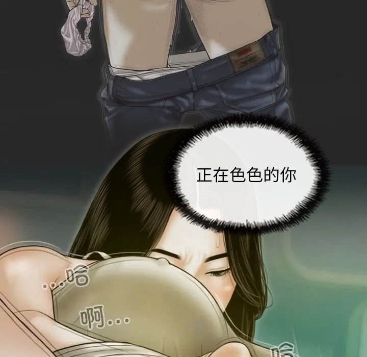 第5话 - 第148.jpg页
