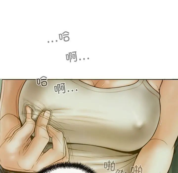 第5话 - 第151.jpg页