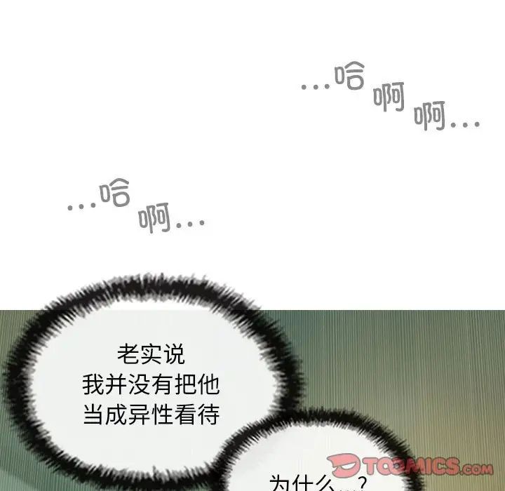 第5话 - 第153.jpg页