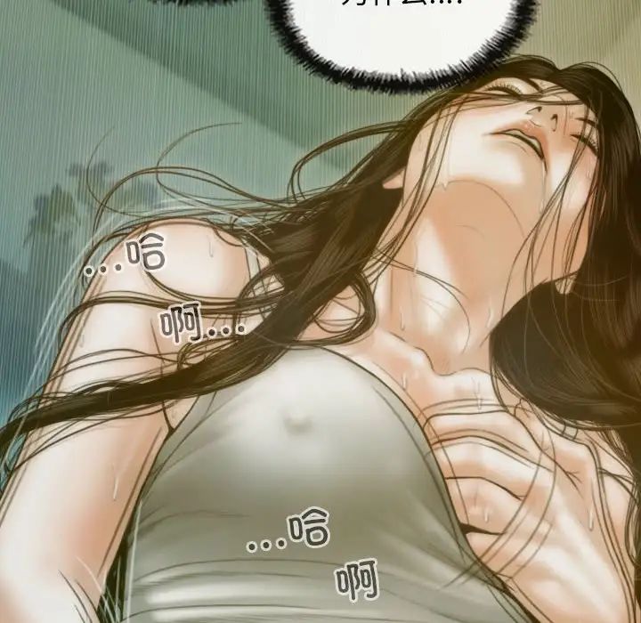 第5话 - 第154.jpg页