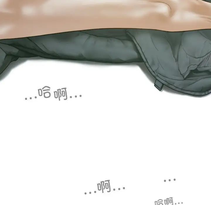 第5话 - 第157.jpg页