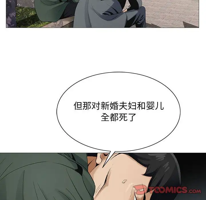 第40章 - 第94.jpg页