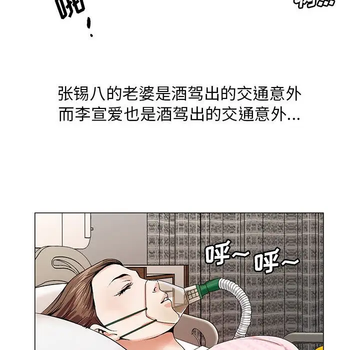 第40章 - 第103.jpg页
