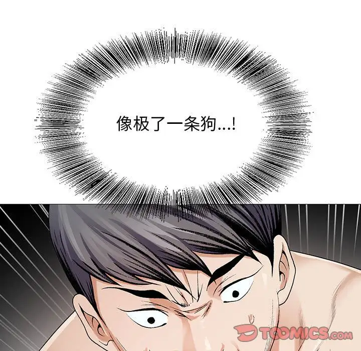 第40章 - 第110.jpg页