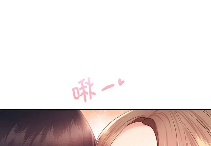 第20话 - 第1.jpg页