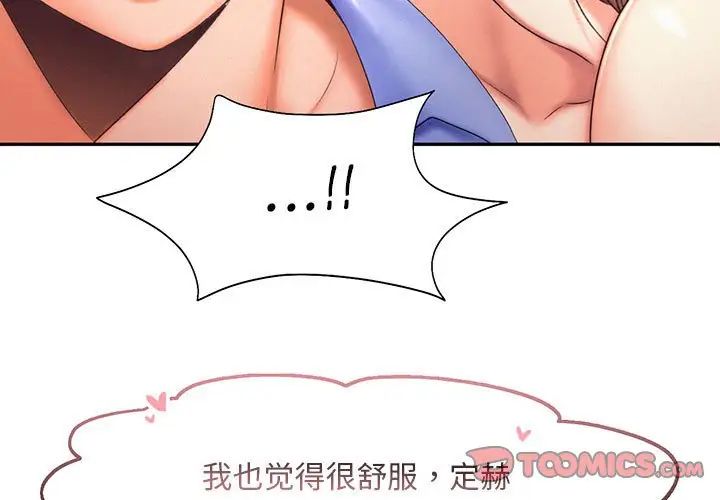 第20话 - 第3.jpg页