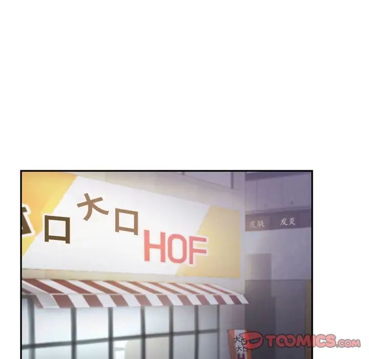 第20话 - 第6.jpg页