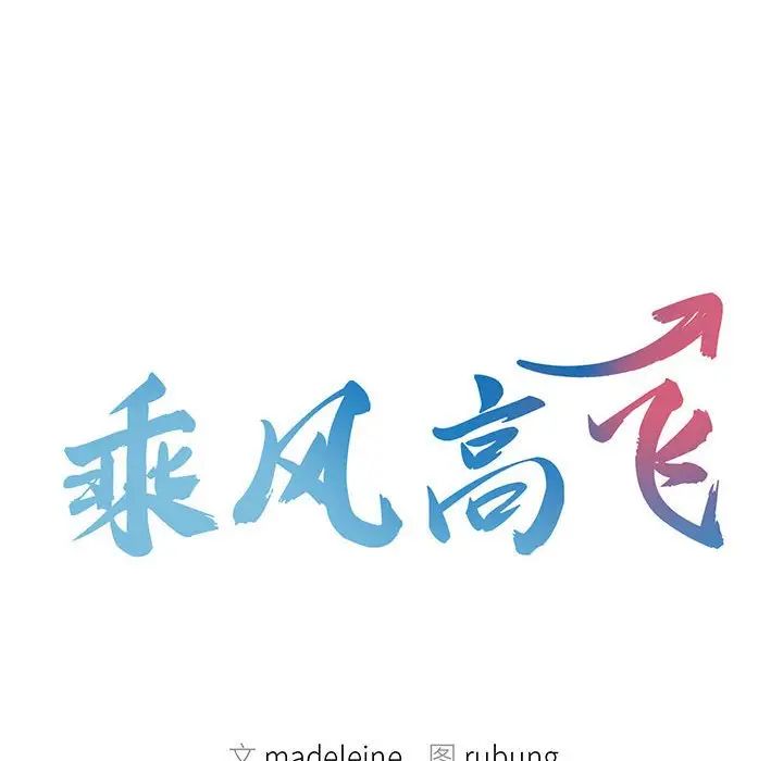 第20话 - 第10.jpg页