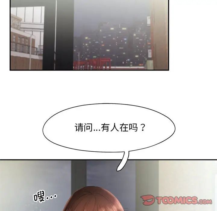第20话 - 第12.jpg页