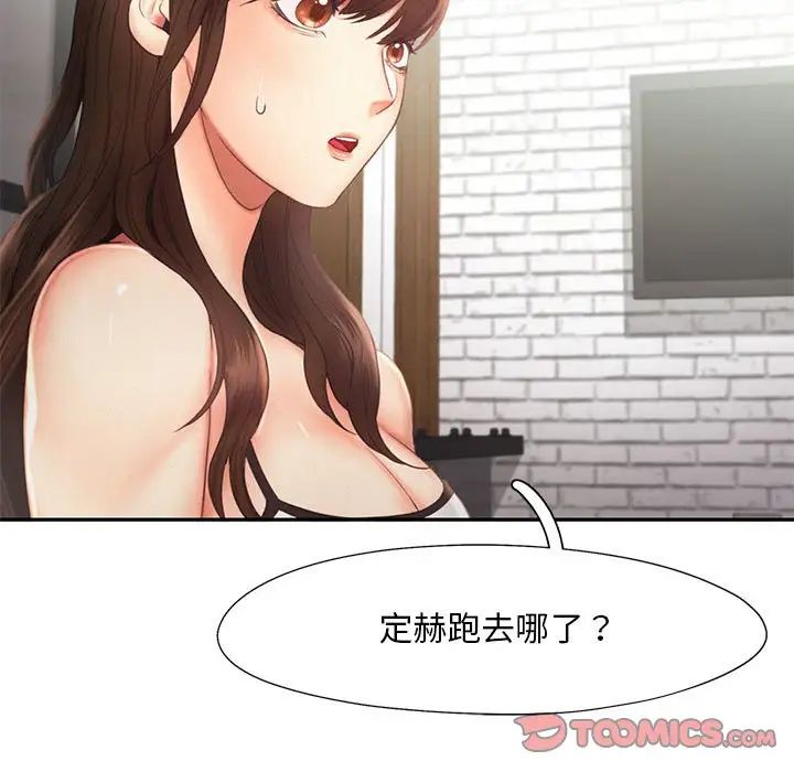 第20话 - 第15.jpg页