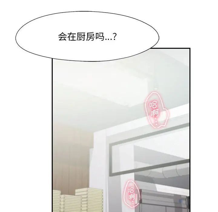 第20话 - 第16.jpg页