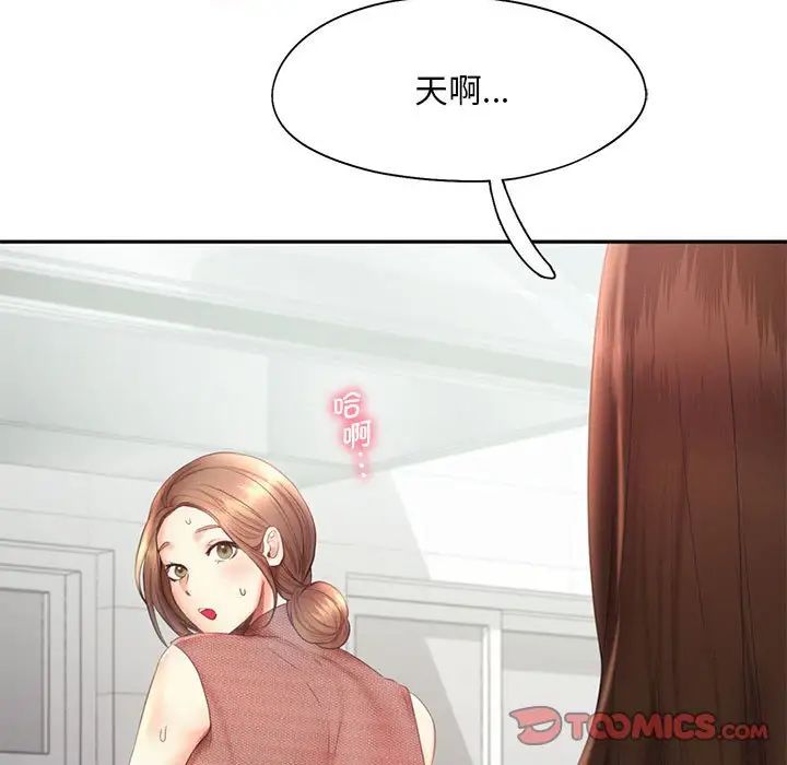 第20话 - 第21.jpg页