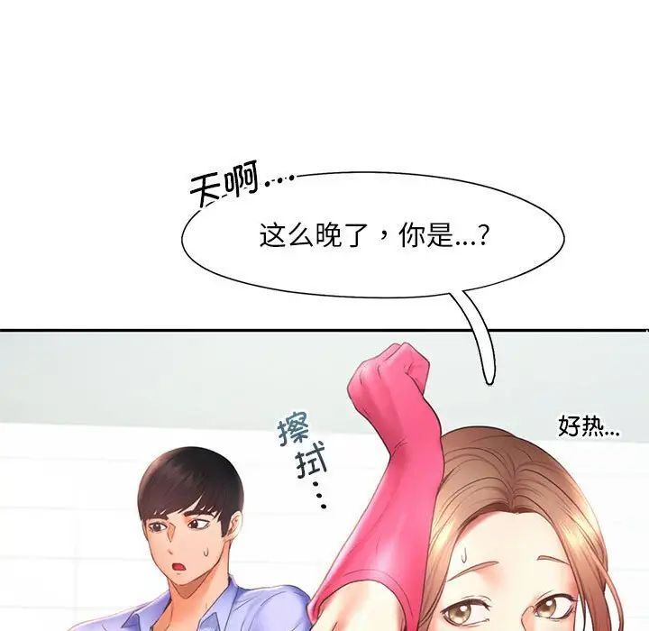 第20话 - 第23.jpg页